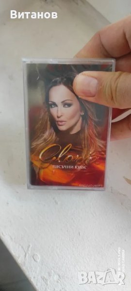 Глория , снимка 1