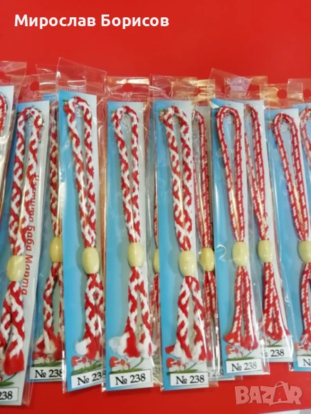 МАРТЕНИЦИ НА ЕДРО - №238 - МОДЕЛ 2026 , снимка 1