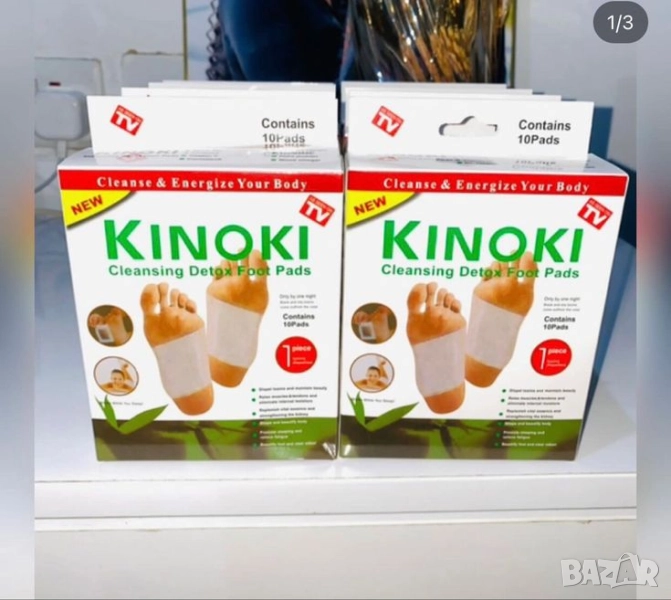 Пластири за детоксикация , снимка 1