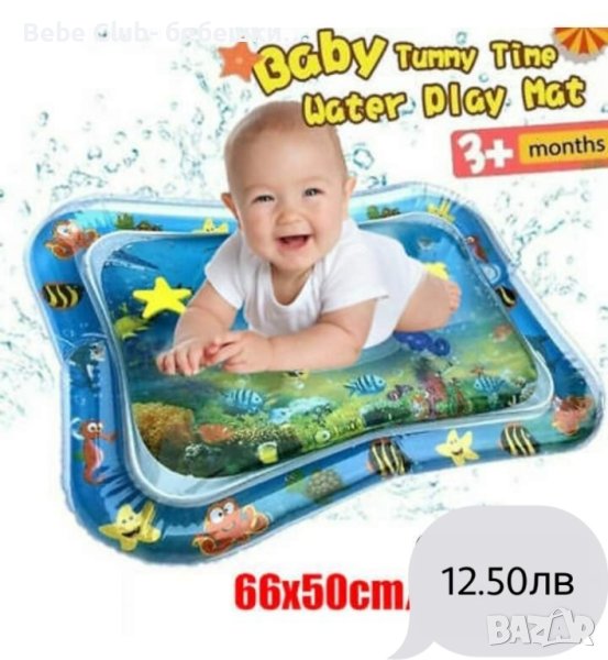 водна активна гимнастика за бебета , снимка 1