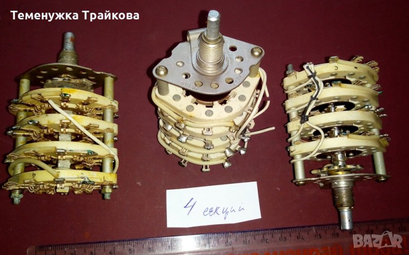 Демонтирани галетни превключватели  ПРОДАДЕНИ, снимка 1