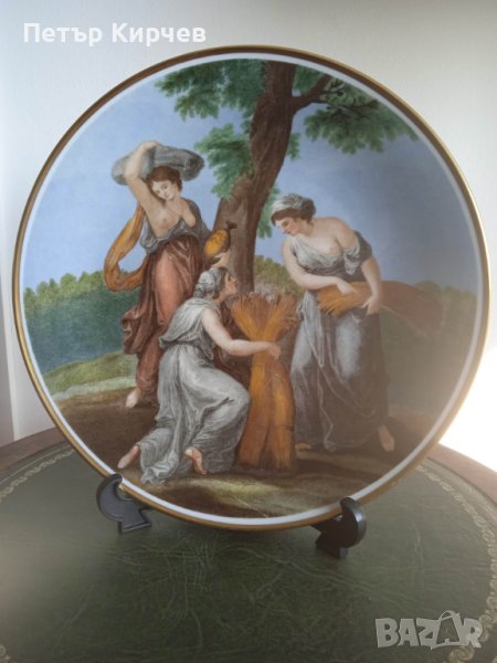 Баварска Чиния, снимка 1