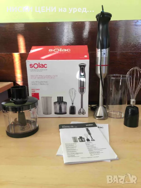 Пасатор SOLAC PRO CHEF, 1200W, снимка 1