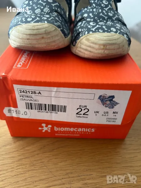 Детски сандали biomecanics, снимка 1