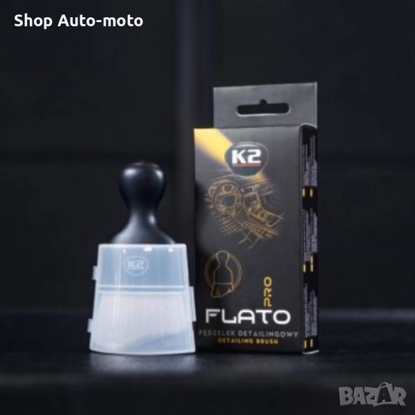 K2 Automat FLATO PRO четка за детайлиране – професионално почистване на автомобил, снимка 1