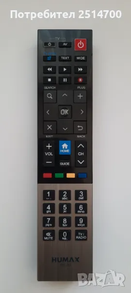 Дистанционно HUMAX RM-L02 Remote, снимка 1