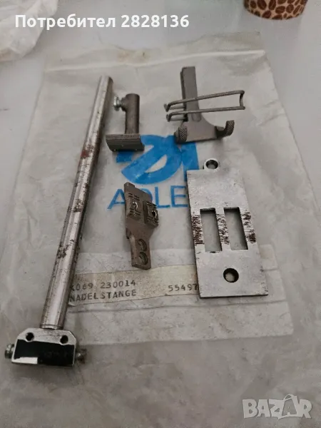 Гарнитура за ADLER na 12 mm,внос от Германия. , снимка 1