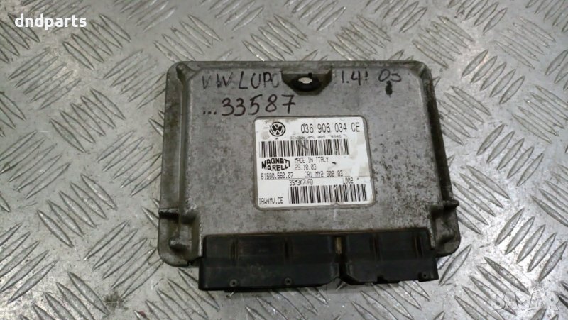 Компютър VW Lupo 1.4i 2003г.(забележка)	, снимка 1