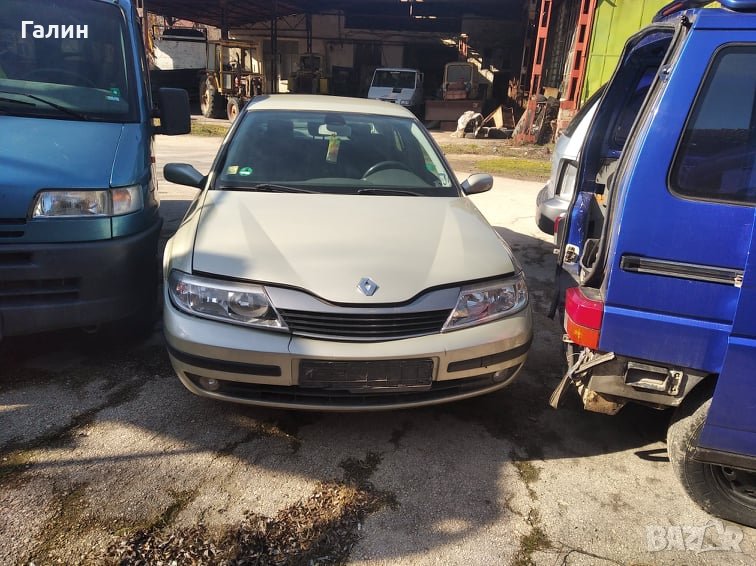 Резервни части Рено Лагуна , снимка 1