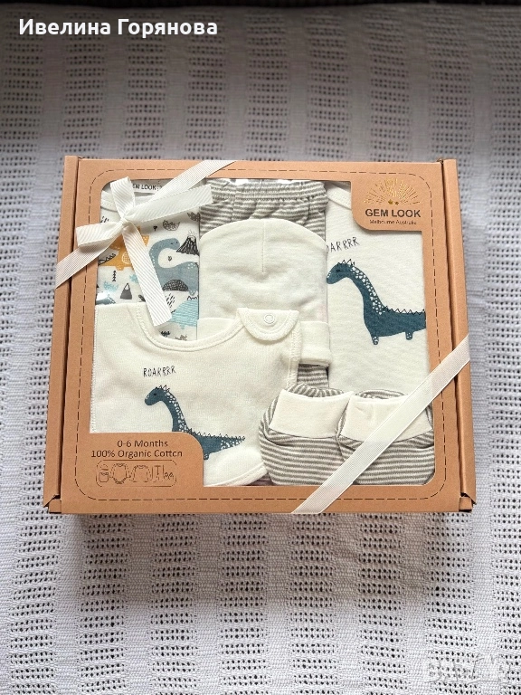 Нов бебешки комплект GEM LOOK – 0–6 месеца, 100% органичен памук, снимка 1