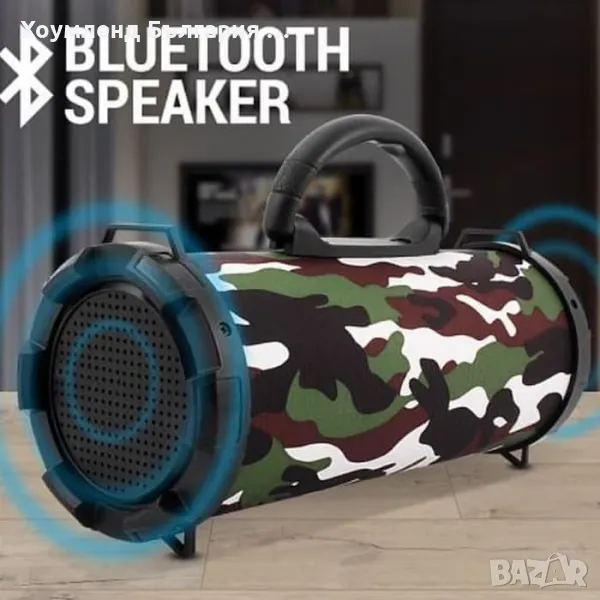 Преносима блутут колонка камуфлаж - Портативна HiFi тонколона, снимка 1
