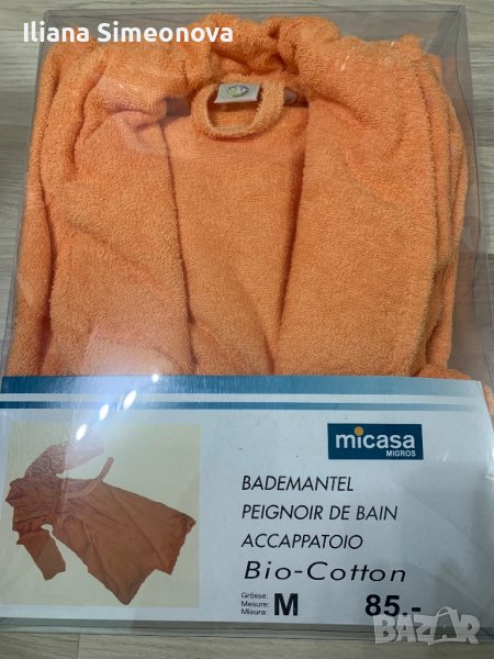 Халат за баня, снимка 1