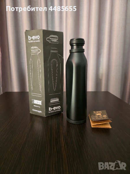 ИЗОТЕРМИЧНА БУТИЛКА B-EVO С ОТВАРЯЩО СЕ ДЪНО, 500 мл, снимка 1