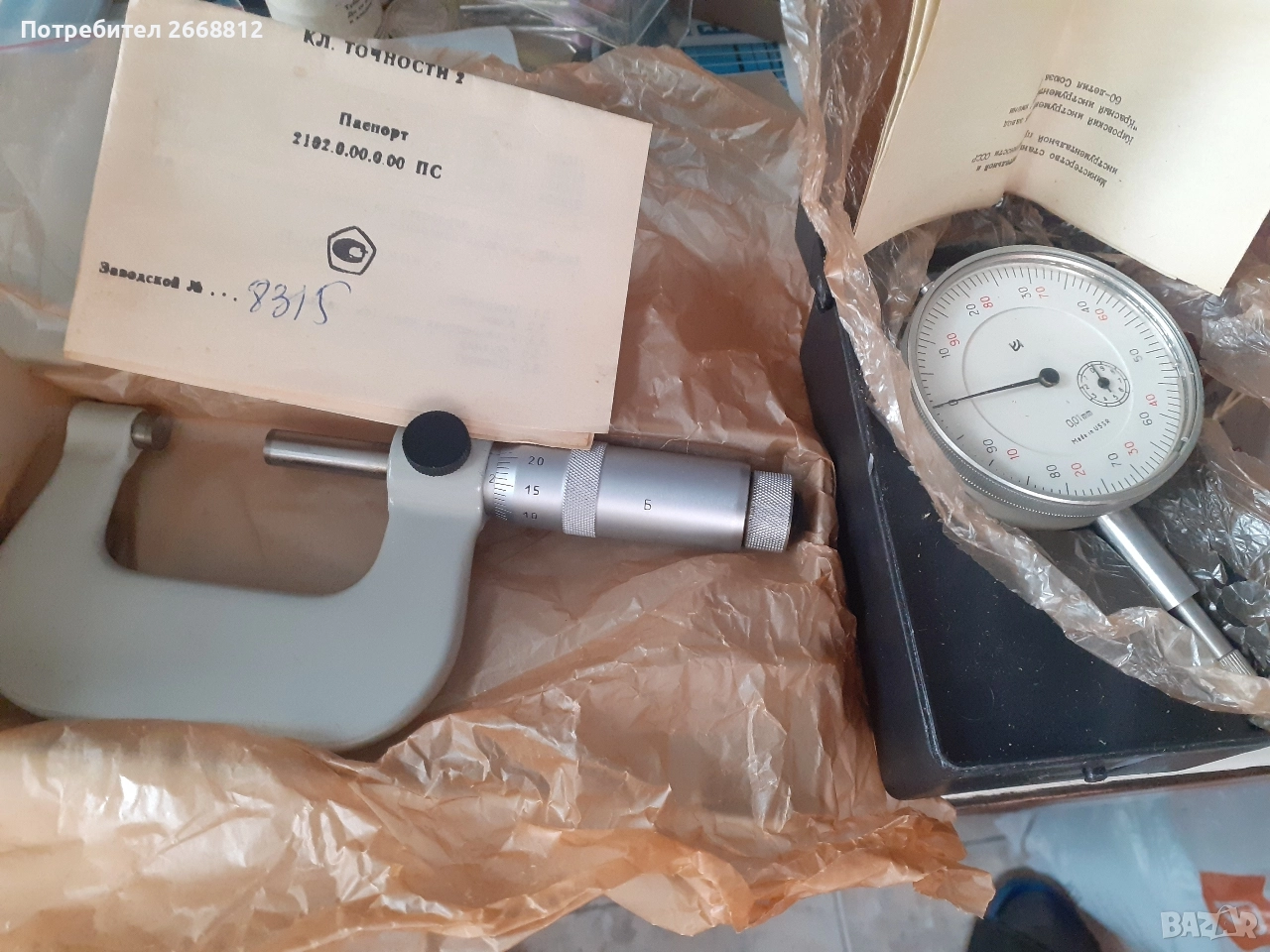 инструменти, снимка 1