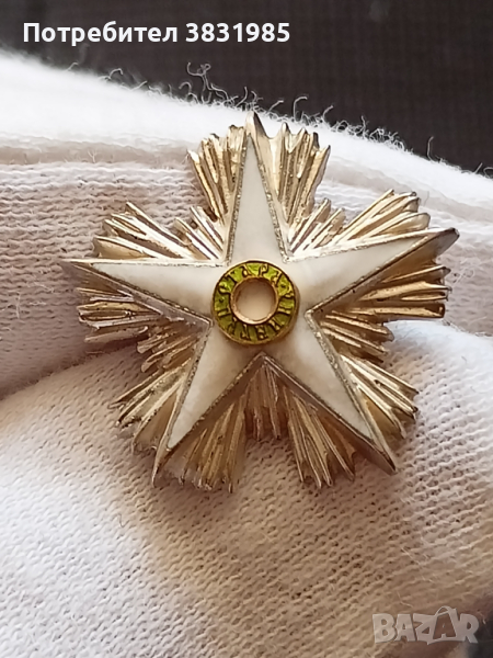 Миниатюр на орден Стара планина, снимка 1