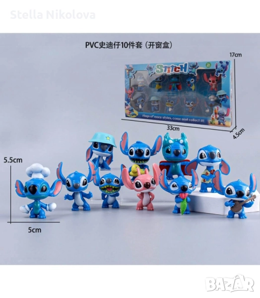 Детски комплект фигури Стич, 10 бр., снимка 1