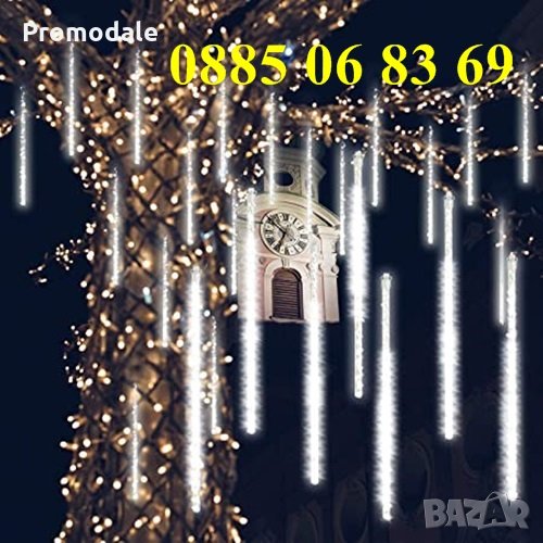 Коледна падаща тръба, падащ сняг 50см, бяла светлина, к-т 8 тръби, снимка 1