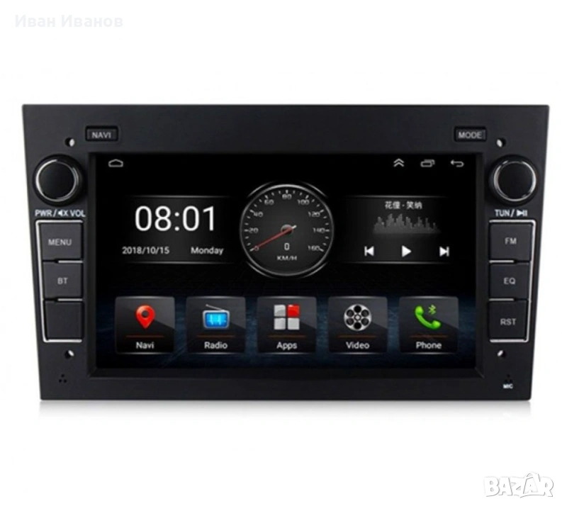 Навигация за Opel 7Inch, снимка 1