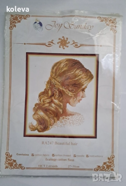 Комплект за бродиране , снимка 1