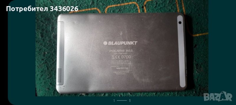 Продава се таблет Блекпунт Поларис 801, снимка 1