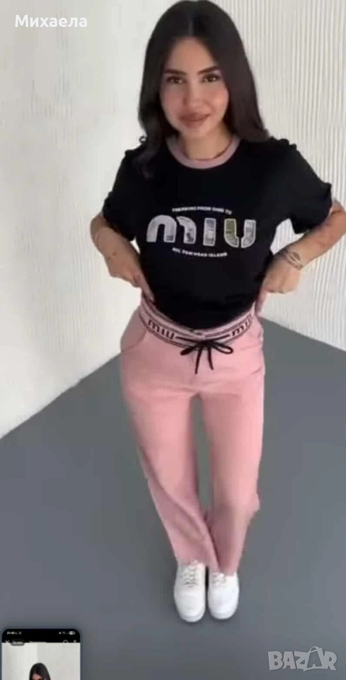 Дамски комплекти Miu Miu - два цвята - 26€, снимка 1