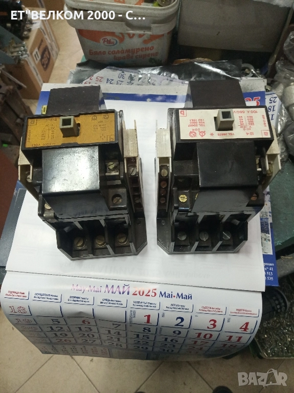 контактор ИД 100 и 130амп, снимка 1