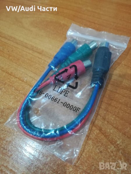 Видео кабел/преходник 7-pin MINI DIN HDTV #146-00661-0000F, снимка 1