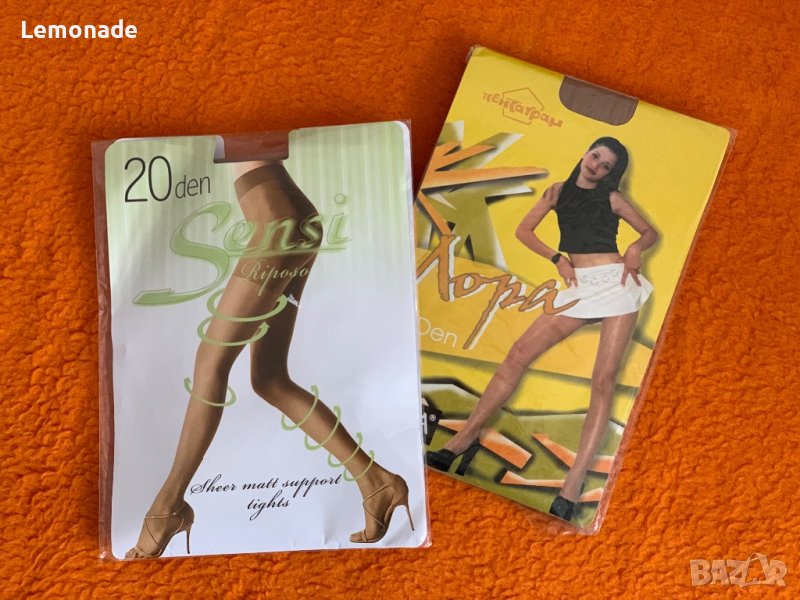 Три бр.  нов дамски чорапогащник , снимка 1