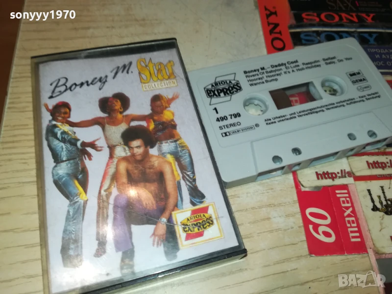 BONEY M.ORIGINAL TAPE 1508251911, снимка 1
