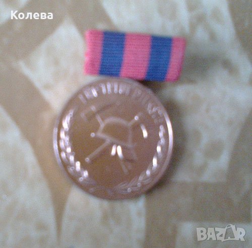 Медал от  ГДР, снимка 1