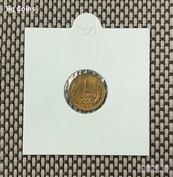 1 стотинка 1989, снимка 1