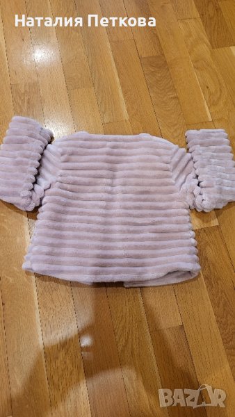 Болеро за принцеса , снимка 1