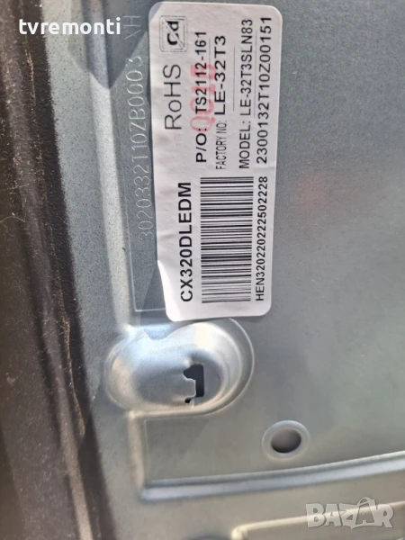 подсветка, от дисплей CX320DLEDM на телевизор STARLIGHT 32DM6600, снимка 1