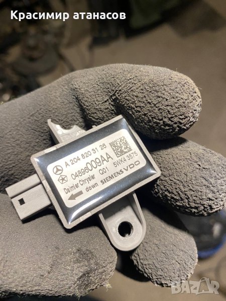 СЕНЗОР ВЪЗДУШНА ВЪЗГЛА НА ПРЕДНА ДЯСНА ВРАТА A2048203126, снимка 1