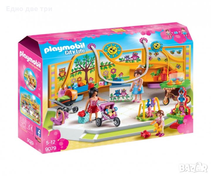 Playmobil - Магазин за бебета като чанта за лесно пренасяне , снимка 1