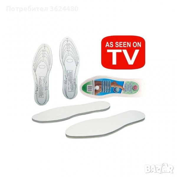 0632 Анатомични стелки за обувки от мемори пяна, снимка 1
