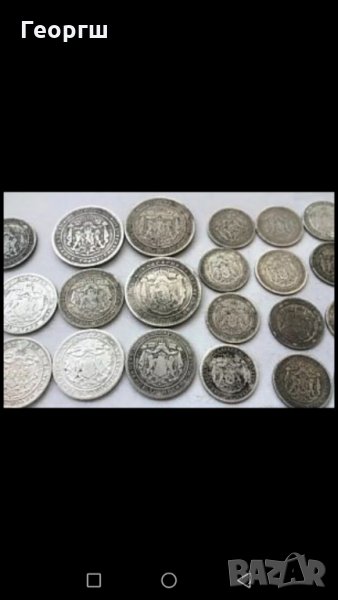 Изкупувам стари и съвременни монети от злато, сребро, никел, снимка 1