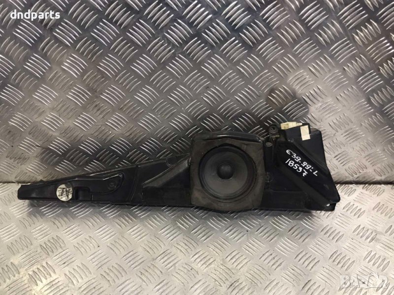 Високоговорител BMW 5-Series,E39,1999г., снимка 1