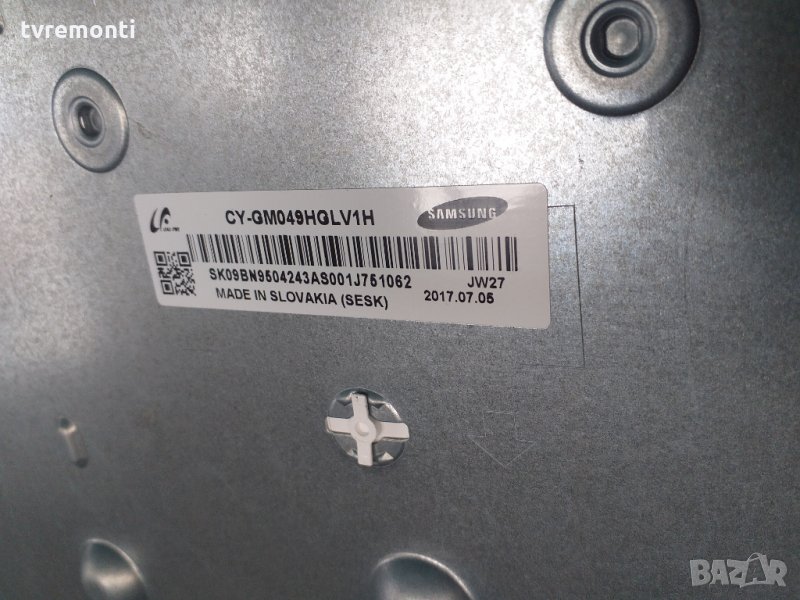 лед диоди от панел CY-GM049HGLV1H , снимка 1