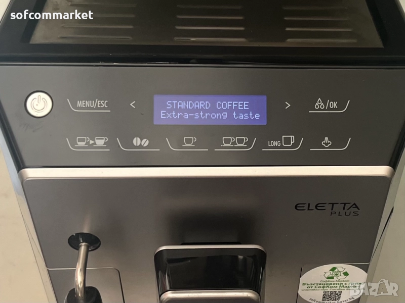 Кафемашина Delonghi Eletta Plus ECAM 44.620, снимка 1