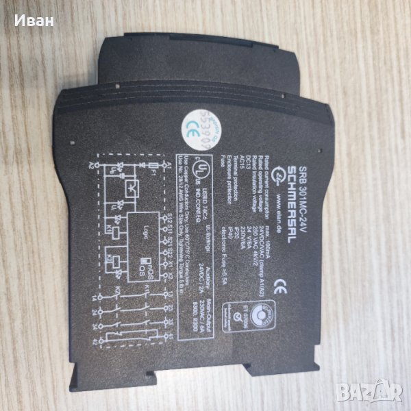 Продава защитно реле SRB301MC, снимка 1