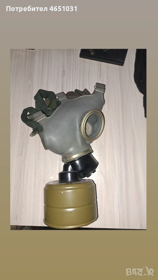 Противогаз от комунистическо време, снимка 1