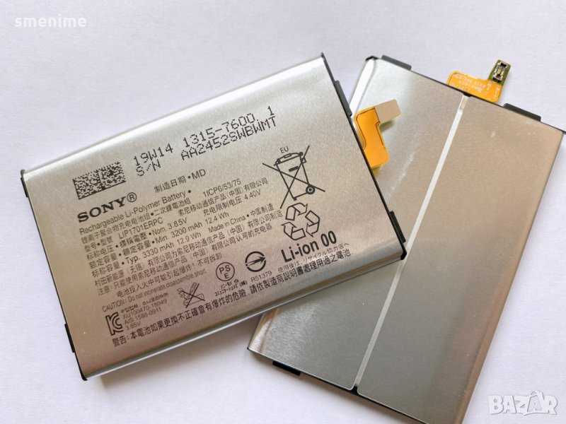 Батерия за Sony Xperia 1 dual J9110 LIP1701ERPC, снимка 1