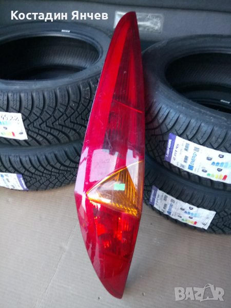 Стоп за Фиат пунто 2002 в Части в гр. Пловдив - ID43838995 — Bazar.bg