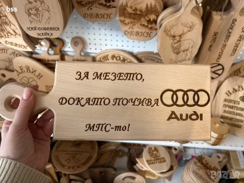 Дъска за мезе Ауди/Audi, снимка 1