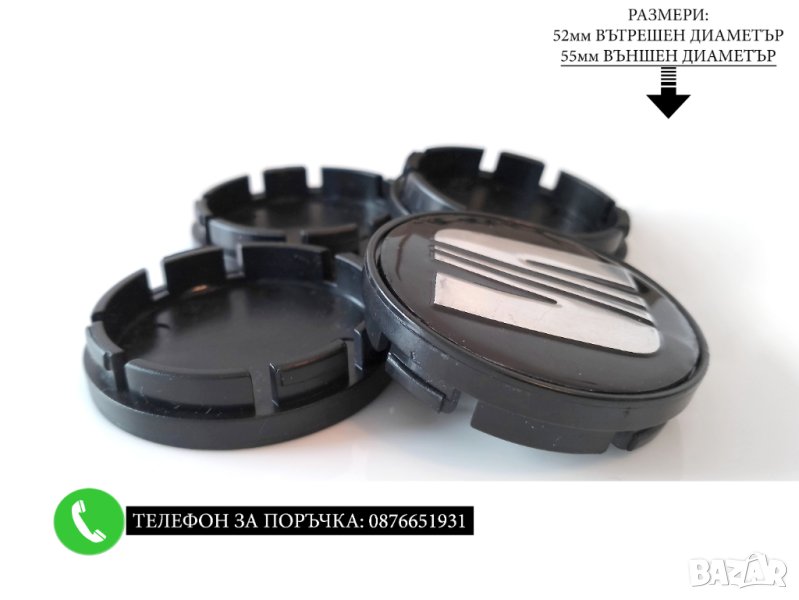 Seat 52/55мм алуминиеви капачки / тапи за джанти черни, снимка 1