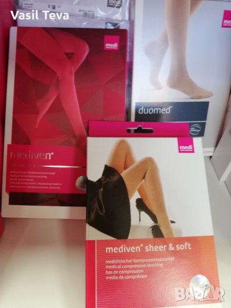 Чорапи за разширени вени лусозни, снимка 1