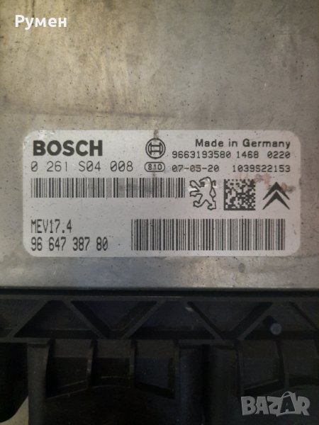 ECU ENGINE CONTROLLER PEUGEOT 207 1.6 BOSCH 0261S04008, снимка 1