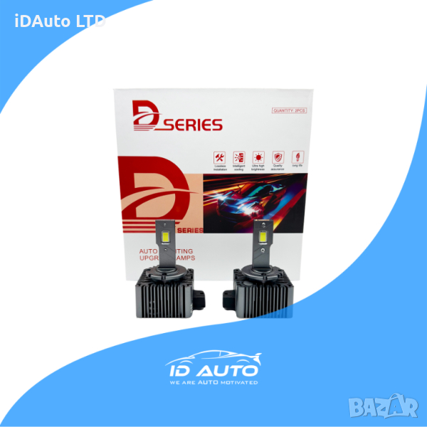 Крушки D1s / D2s LED 25 000lm 70w + 250% ксенон лед, снимка 1