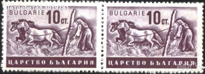 Чиста марка двойка Стопанска пропаганда 1940 1941 10 ст. България, снимка 1